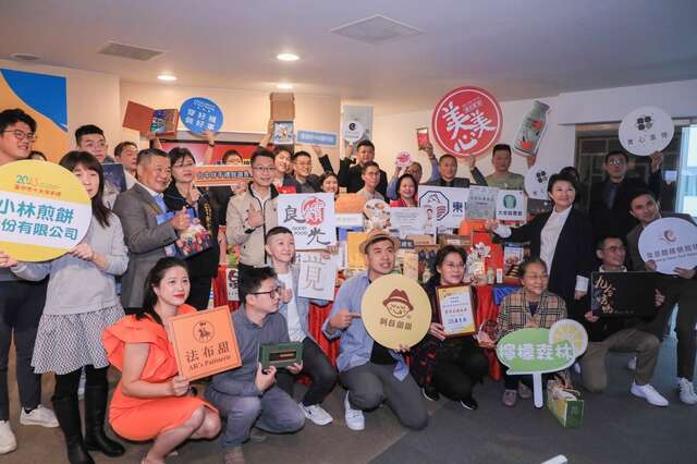 2023第十四屆台中市十大伴手禮頒獎典禮-活動合影