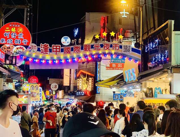 2023閃耀台中跨年夜-跟著逢甲美食地圖吃不停