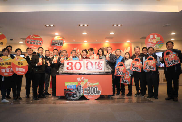 台中購物節app今年增線上兌獎功能-已送出超過25億元