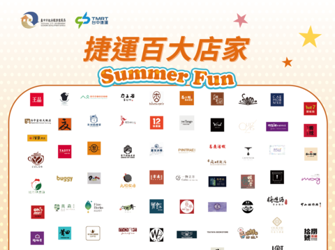 春-捷-好樂購-中捷百大店家陪你過好年1