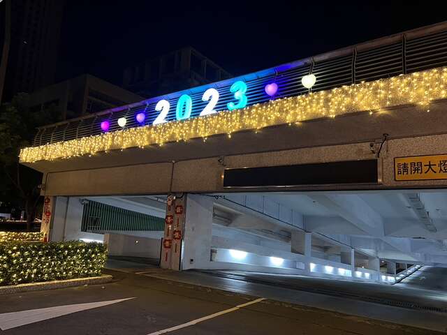 台中市政府交通局呼籲民眾利用市政公園地下停車場