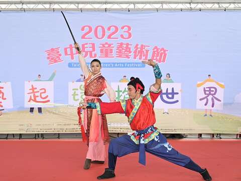 2023臺中兒童藝術節記者會-紙風車劇團-諸葛四郎-精彩演出01