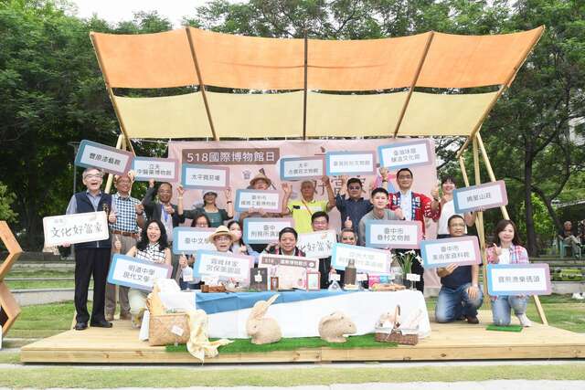 518博物馆日记者会大合照