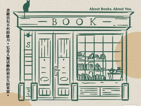 中市图总馆6月1日起至6月底推出-书店二三事-书展