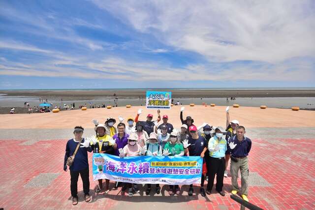 6月25日水域遊憩安全研習