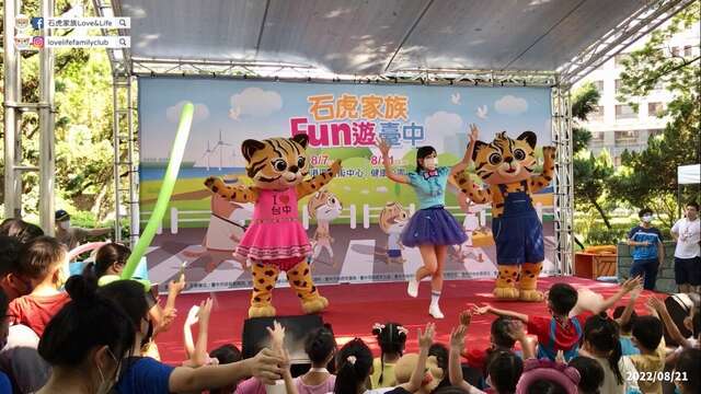 石虎家族聯手yoyo家族-7月23日-8月13日陪小朋友fun暑假