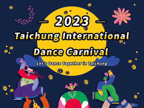 2023 Taichung International Dance Carnival