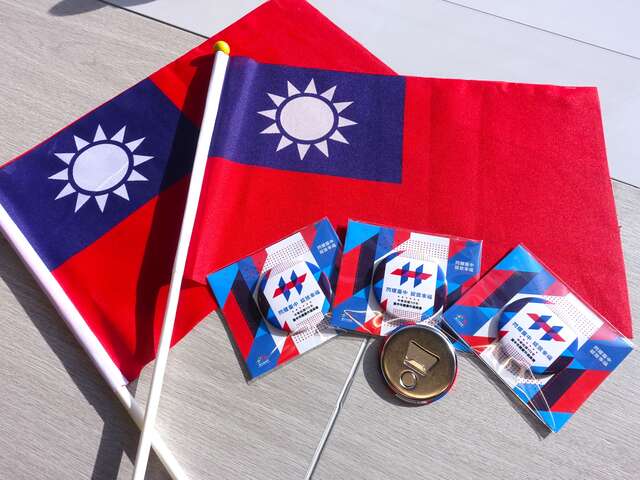 限量國慶紀念品-開罐器冰箱貼-及小國旗