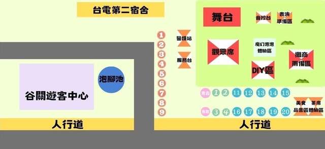 2023台中名湯 温活湯旅