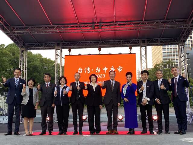 台中夜市開幕儀式大合照