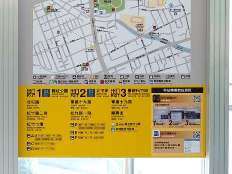 捷運松竹站車站位置圖新增日-韓文