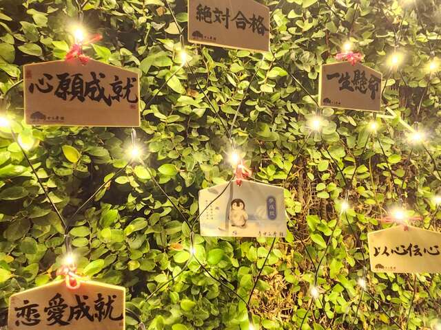臺中文學館在文學公園-稿紙牆-掛上祈福木牌夜晚閃爍溫暖