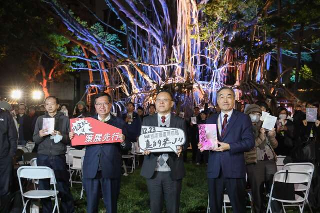 行政院副院長鄭文燦-文化部長史哲及台中市副市長黃國榮合影