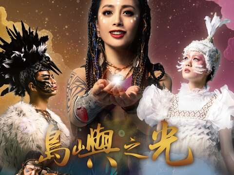 舞铃剧场-岛屿之光-12月30日-六-晚上7-30在台中圆满户外剧场演出