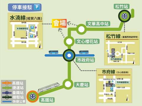 2024台中跨年晚会大众运输转乘接驳资讯