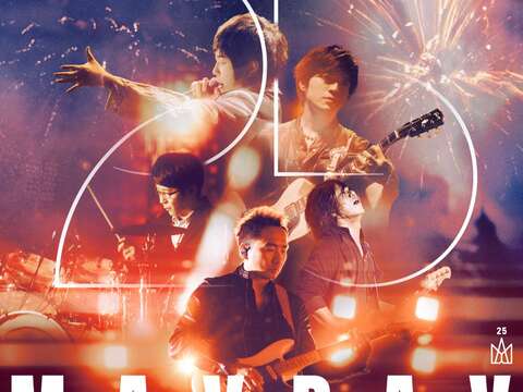 五月天跨年演唱會-相信音樂提供