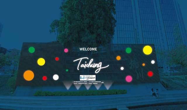 中區柳川燈飾示意圖