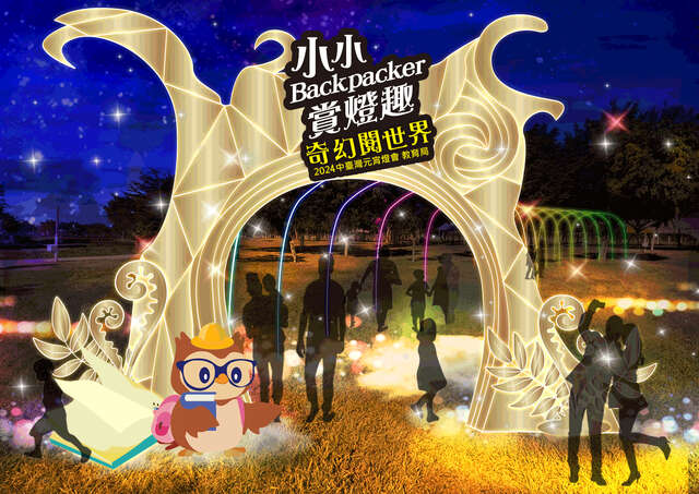 奇幻傳送門-模擬圖