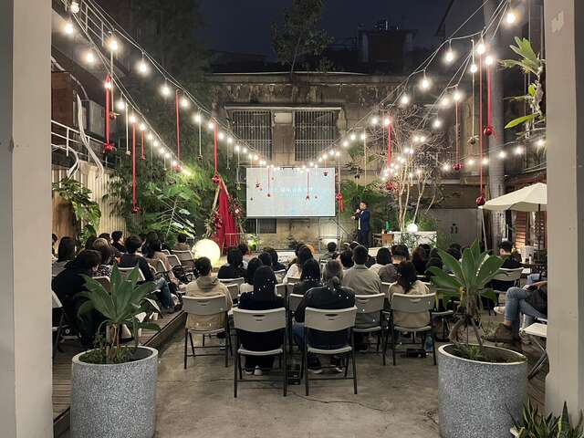 富興工廠-設計師之夜-以設計觀點與民眾分享老屋重生歷程與理念