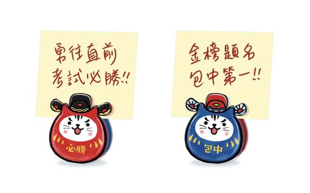 參考者可獲得hitocat-吉豆貓聯名祈福禮包-考試必勝幸運夾