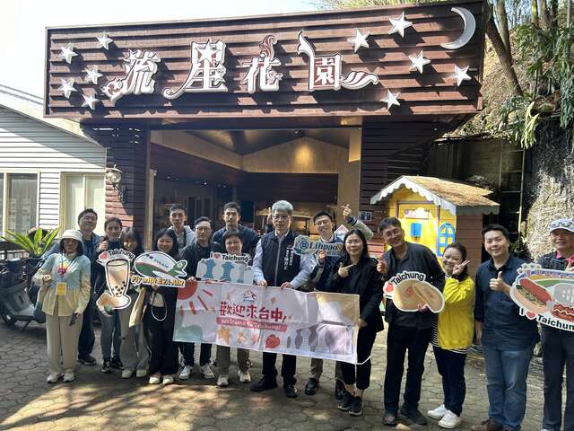 豐原流星花園餐後合照1