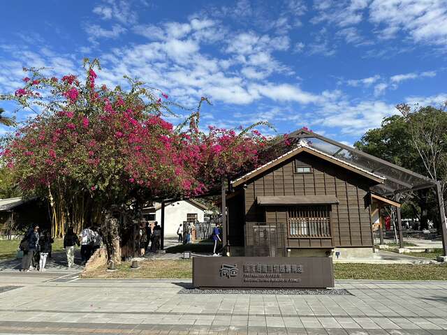 國家漫畫博物館