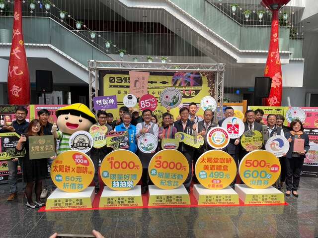 2024台中好餅x臺灣好咖-市集週末登場-匯集175家業者-再推出好康五重奏_0