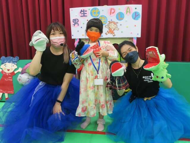 112年兒童節南屯親子館演出-男生女生play