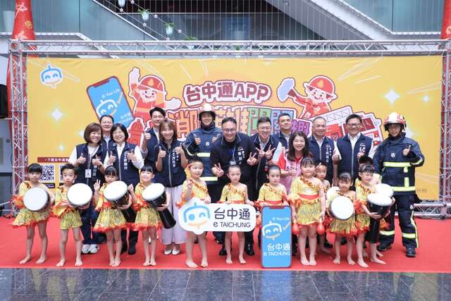 數位局今-8-日在台灣大道市政大樓舉辦-台中通app-小小消防英雄闖關趣-活動記者會_0