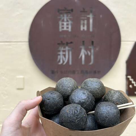 在韓國綜藝節目中讓人讚嘆連連的黑心地瓜球-就在審計新村