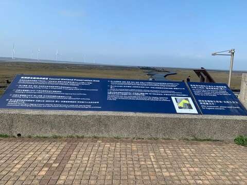 高美野生動物保護區實施分區管制-中市農業局籲勿闖管制區域-1