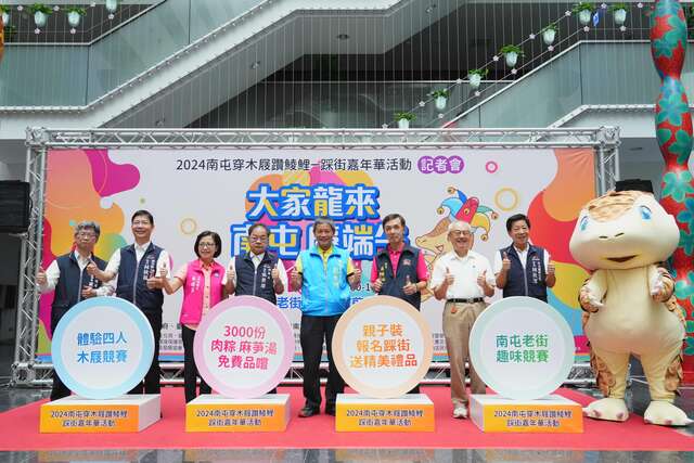 民政局長吳世瑋及南屯區長林秋萬帶領來賓翻轉今年活動4大亮點看板_0