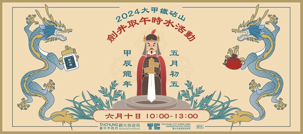 新版旅遊網(電腦版) 1440x640 px