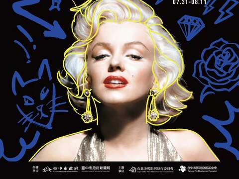 2024-金馬經典影展-巨星的誕生-前導視覺海報