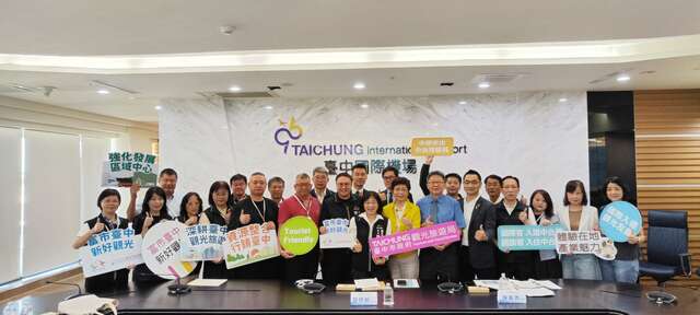 台中市政府第五屆觀光委員大合照