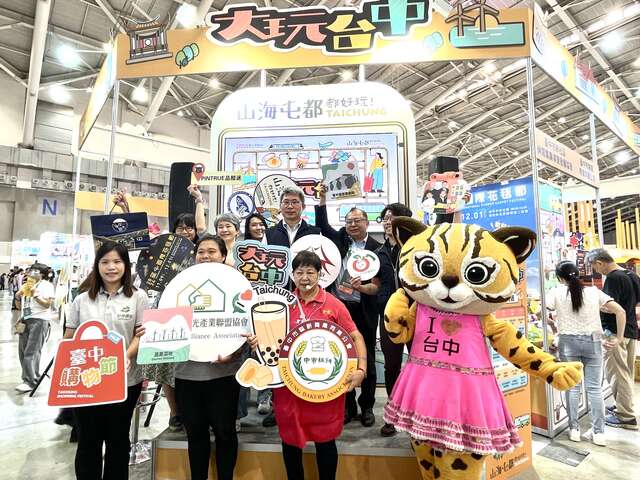 參山國家風景區管理處曹處長至大玩台中館為業者加油打氣_0