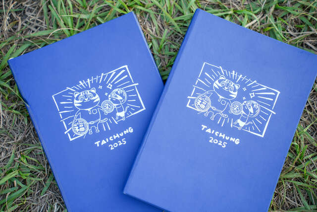 2025记事手札-以-文创漫画风-为主题-由城市吉祥物-石虎家族-虎爸和来虎-担任封面model