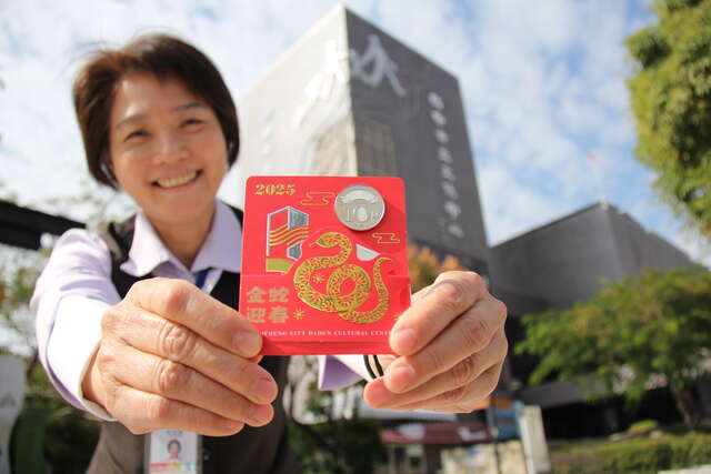 大墩文化中心春節初四初五上午9時起免費發放限定版新春小福袋_0