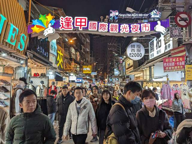 台中逢甲国际观光夜市