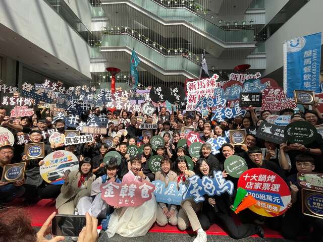 2024台中锅烤节开跑记者会