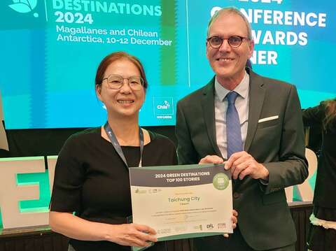 於智利获颁2024全球绿色目的地百大故事奖_0
