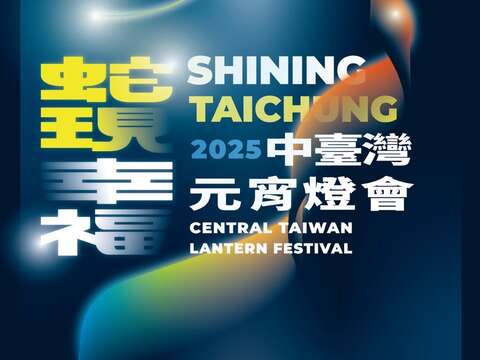 限定版-蛇现幸福-中央公园app登场2