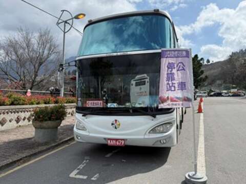 配合武陵樱花季管制延长-市府加开赏樱专车疏运_0