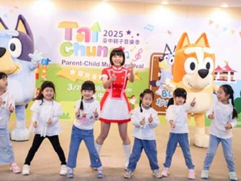 草莓姊姊与台中市在地幼儿园的小朋友带来唱跳表演