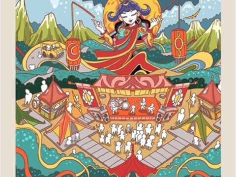 2025-mazu-fever-poster