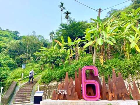 仙境山入口-6号仙境步道