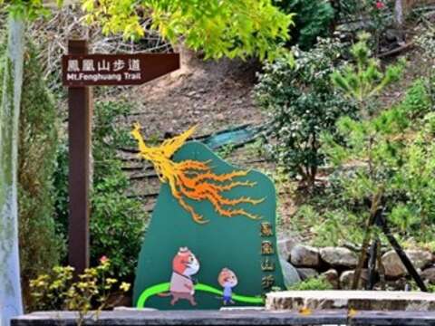 暑期森呼吸-中市觀旅局邀民眾親近山林悠遊登山步道-1
