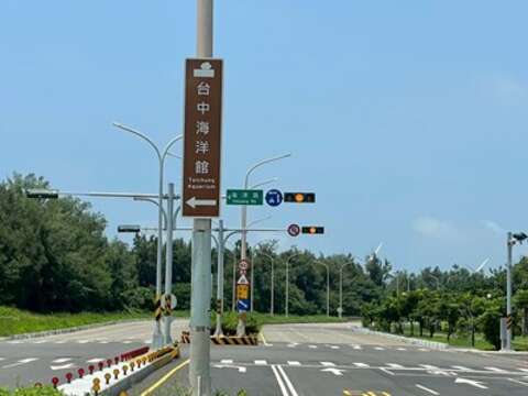 新设置景点指标牌_0