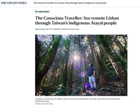 资深媒体人深情描绘-台中观光魅力登新加坡主流媒体专栏-1