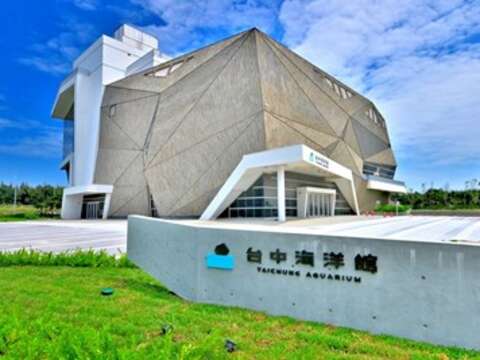 台中海洋馆照3_0